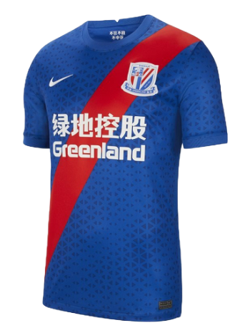 Nike Shanghai Greenland Shenhua F.C. 2020/21 Stadium Home Football Shirt CT6189-486