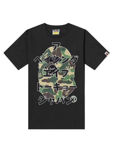 T-shirt BAPE A Bathing Ape Color Camo Big Ape Head Tee