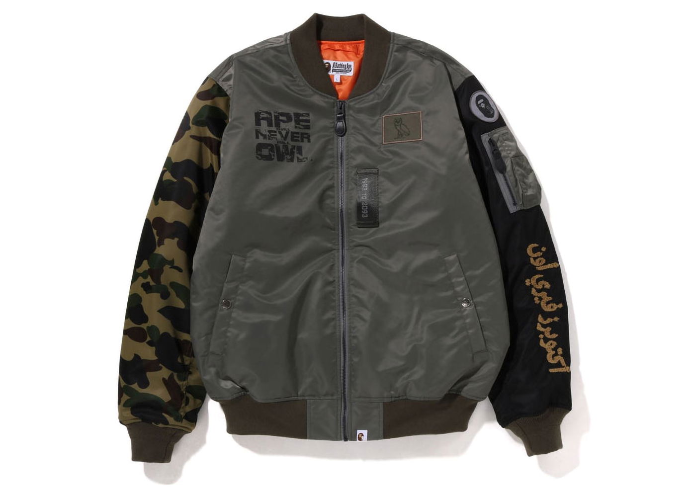 Bape undefeated 2024 bomber jacket