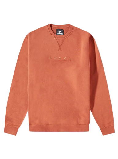 Edwin 2025 katakana sweatshirt