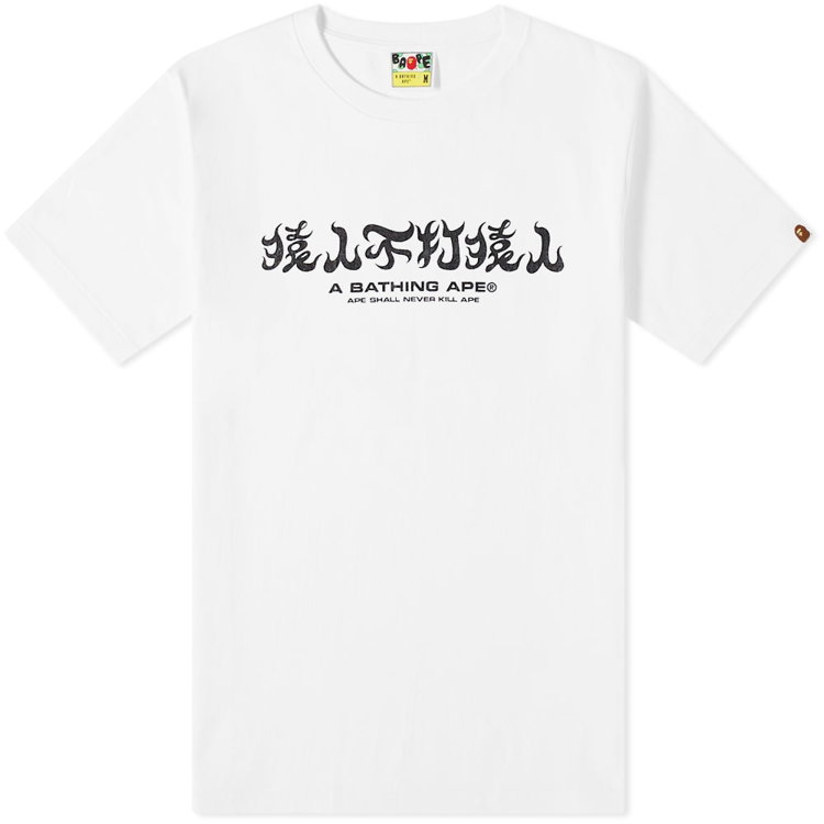 T-shirt BAPE A Bathing Ape ABC Camo Kanji Tee 001TEI801051M-WGR